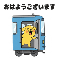 A Dog's Train Adventure