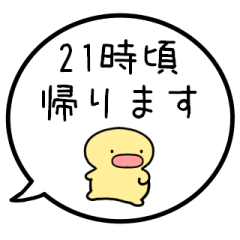 Return home notification/SIMPLE HUMAN