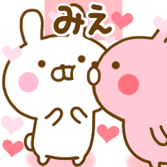 Rabbit Usahina love mie 2