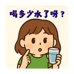 乖寶寶養成計畫