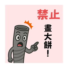 小鋼的日常（小小崩潰工作篇）