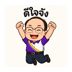 TheWitter_20250808000616