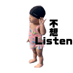 壹壹正常發揮中