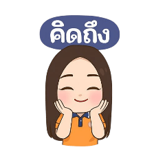 Pattamaporn phetburanin_20250807172013