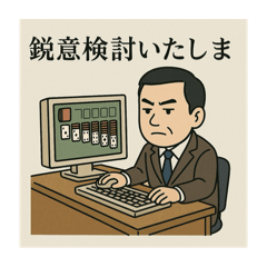 sakura_20250807154421