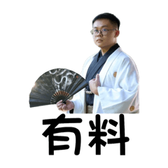 校長來了Part2