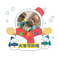 本寶寶生活動態❤️1.0版
