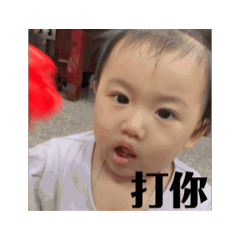 賴米粒日常2.0