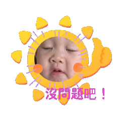 皮蛋米的日常Ｉ