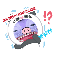 想念陳醫師版