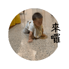 可愛毛毛蟲2