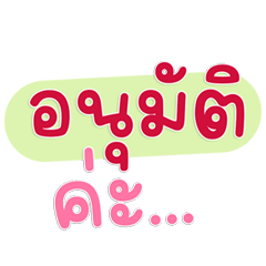 Work Chat Like a Pro Polite Always