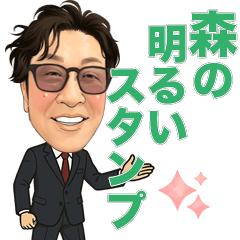 mori's upbeat Sticker