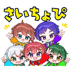 Starlight Polaris Moving Sticker