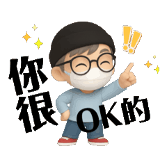 Oy Xiao Xiao_20250807153031