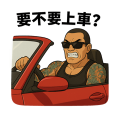 Michael葛格關心您4