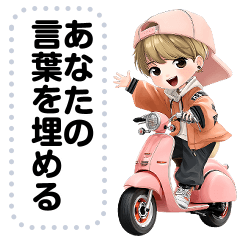 Message Stickers (Tongtong) JP