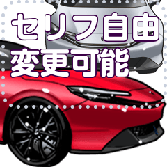 車(スポーツカー82)クルマバイクシリーズ