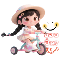 Ging_hidako cxm pwn-9