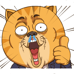 貓系課長來上班2