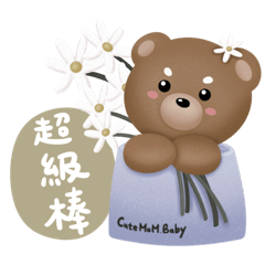 Cutemom Baby Bear Work Chapter