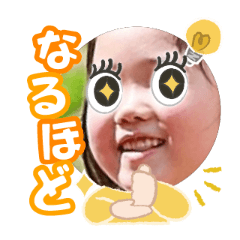 Uchinoko stamp_2025080636008