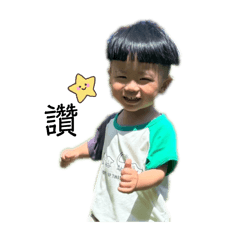 南勢兄弟