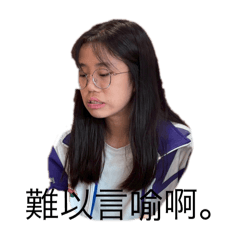 臻臻有趣的生活