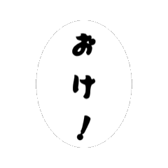 taka_20250808152216