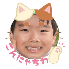 Uchinoko stamp_2025080736005