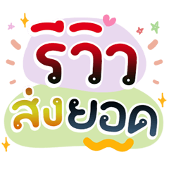 Word: share house is often used