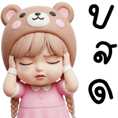 นานะจัง แสนซน