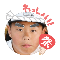 Uchinoko stamp_2025080736006