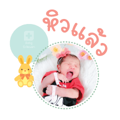 Nong mail Mae Siriwimol