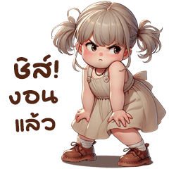 chubby kids gang 18 big