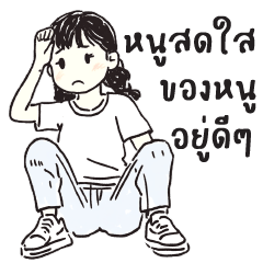 Rodnam : Working (BIG)