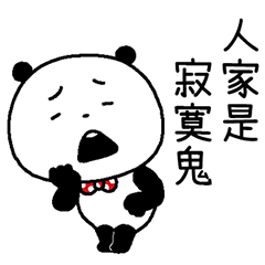 Lonely "GOKIGEN PANDA" Taiwan Version