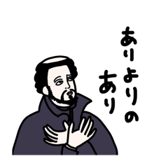 意味のないすたんぷ