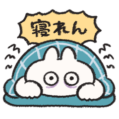 rabbit sometimes carrot About sleep