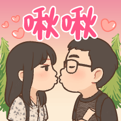 Nanako and her boyfriend(Love Couples)