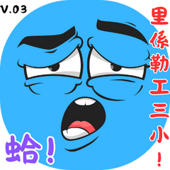 Popular Talk (Light Blue)