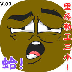 Popular Talk (Dark Brown)