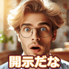 Man who request disclosure [litigation]