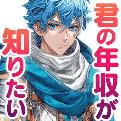 お金にしか興味が無い勇者