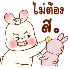 โทบี้ แรบบิท