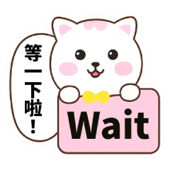 懶萌貓咪 - 耍廢日常1.0