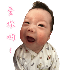 Baby Atlas Chen 1