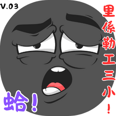 Popular Talk (Dark Gray)