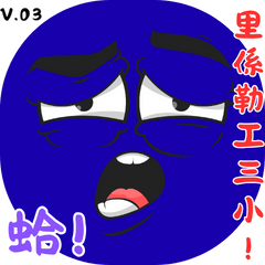 Popular Talk (Dark Blue)