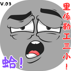 Popular Trash (Gray)